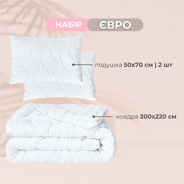 Фото - Набір ковдра євро + 2 подушки IDEIA CloudDream 200х220 +50х70 (8-36026*001)